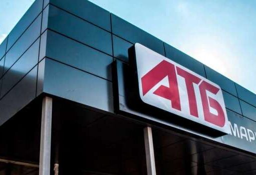 Покупки в «АТБ» стали удобнее: компания развивает новый сервис заказа продуктов онлайн