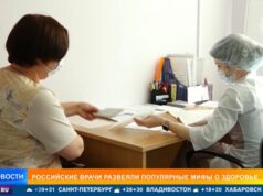 Российские врачи развеяли популярные мифы о здоровье