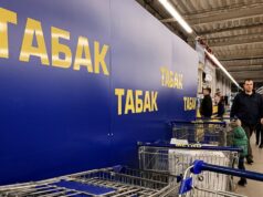 Сигареты продолжат дорожать