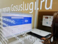 На портале госуслуг появился раздел о борьбе с мошенниками