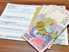 Власти начали проверку среди получателей субсидий: кому грозит отказ