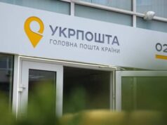 В Украине появятся передвижные отделения «Укрпочты»