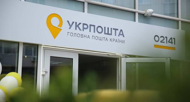 В Украине появятся передвижные отделения «Укрпочты»