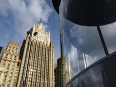 Россия объявила сотрудника посольства Северной Македонии персоной нон грата