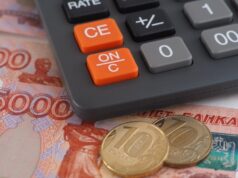 Как изменится рубль после выходных, посвященных Дню народного единства