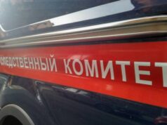 СК приступил к расследованию кражи онкопрепаратов в Подмосковье несколько недель назад