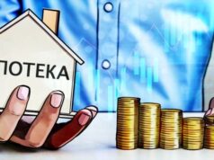 Некоторым категориям россиян будет сложно получить ипотеку в 2022 году