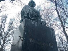 Национальный театр имени Леси Украинки в Киеве решил избавиться от «русской» приписки