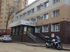 МФЦ Раменское: какие услуги оказывает?