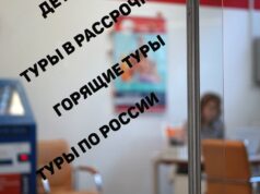 В России разрабатывают групповые туры по самым известным научным объектам