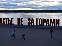 Названы топ-10 ярких граффити и арт-объектов России