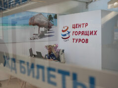 Эксперты предупредили о росте случаев мошенничества с турпутевками