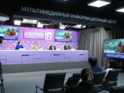 В пресс-центре МИЦ «Известия» обсуждают туристические планы россиян на новогодние праздники. Трансляция